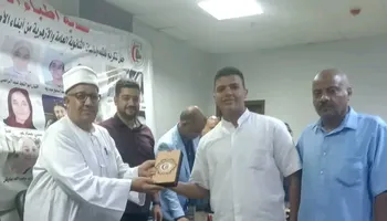 التكريم