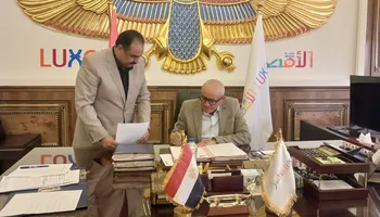التنسيق 