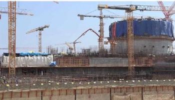 الجهاز التنفيذي للمحطات النووية 