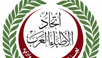 أرشيفية