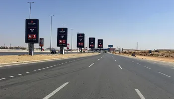 إعلانات الطرق