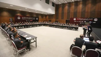 اجتماع الحكام