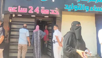 الإهمال الطبي داخل المراكز الخاصة الشهيره بالإسماعيلية 