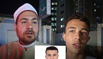 الاسرة 