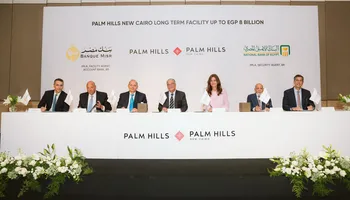 البنك الأهلي 