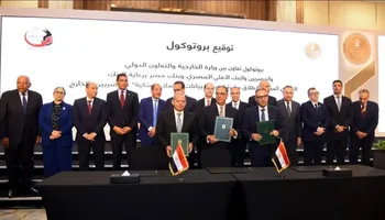 البنك المركزي المصري 