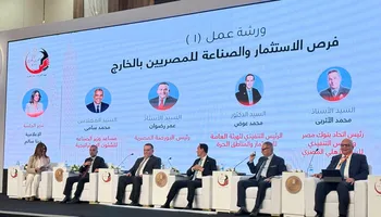البورصة 