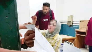  التأمينات الاجتماعية 