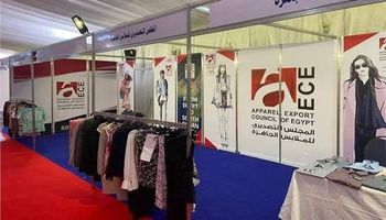التصديرى للملابس الجاهزة 