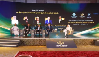 التنظيم والإدارة 