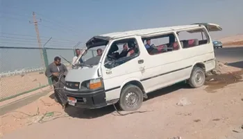 الحادث