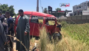 الحادث