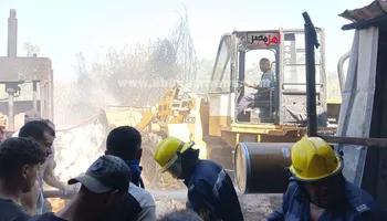 الحريق