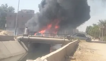 الحريق