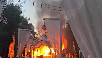 الحريق