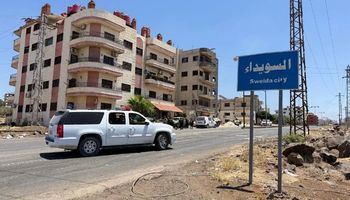 السويداء
