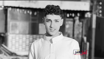 الشاب المتوفى 