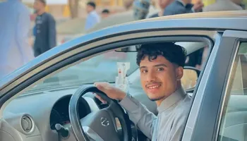 الشاب زياد