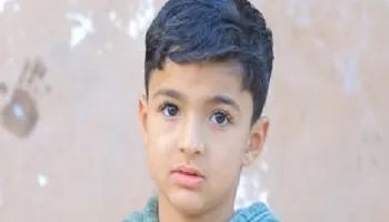 الطفل محمد سامح 