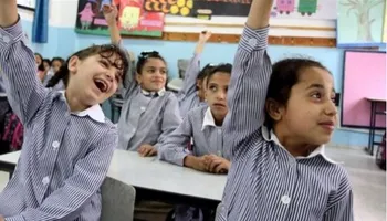 العام الدراسي