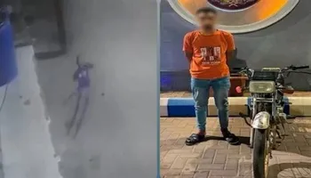 المتهم