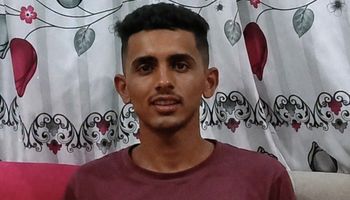 المجني عليه 