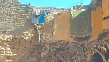 المنزل المنهار 