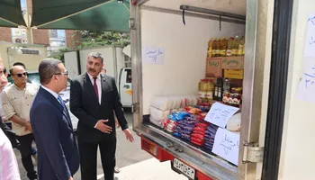 المنوفية 
