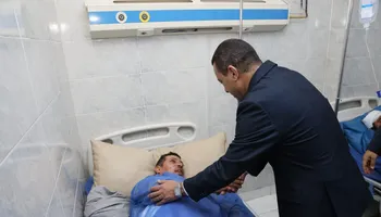 المنوفية 