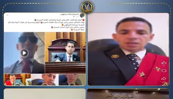 انتحال صفة قضائية