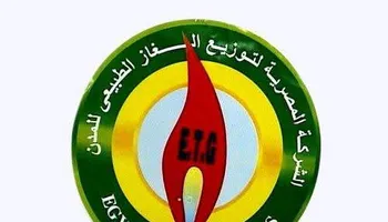 بيان شركة تاون جاس 