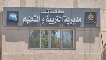 تعليم قنا