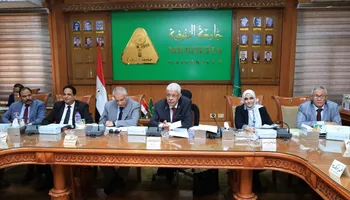 جامعة المنوفية 