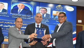 جامعة مدينة السادات 