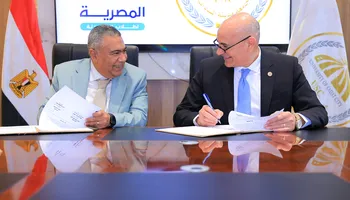 جامعة مدينة السادات 