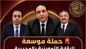 جانب من الحملة 