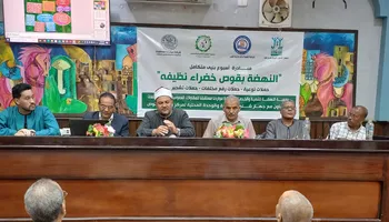 جانب من الندوه 