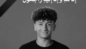 زياد محمد