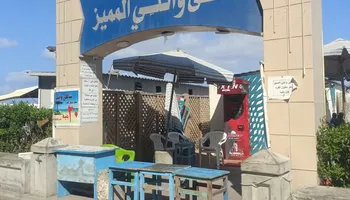 شاطئ وانلي