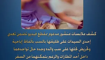 صورة من الفيديو 
