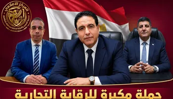 ضبط 750 كيلو حمض فوسفيك و3 آلاف زجاجة مياه مجهولة المصدر ببلطيم