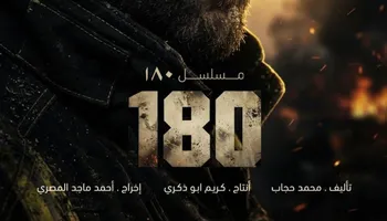 عمرو يوسف 