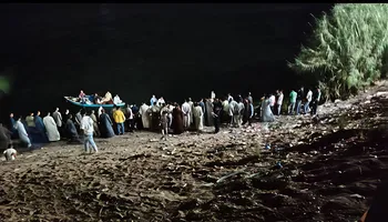 غريق جريس