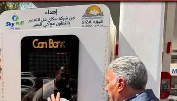 ماكينات جمع الزجاجات