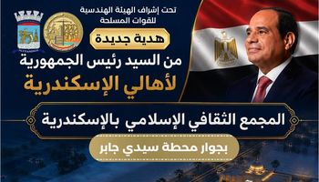 مجمع ثقافي إسلامي 