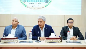 محافظة مطروح 