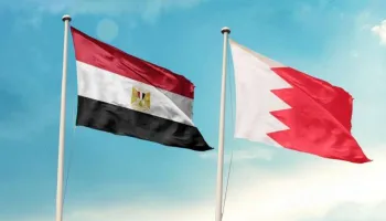 مصر والبحرين