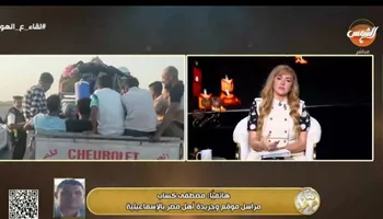 مصطفى كساب يكشف تفاصيل حادث الدواويس في مداخلة هاتفية لبرنامج لقاء علي الهواء بقناة الشمس 