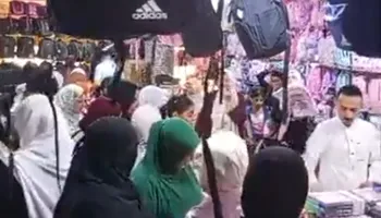 معرض أهلا مدارس 