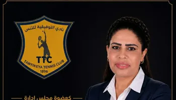  نادي التوفيقية